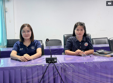 ร่วมประชุมติดตามผลการดำเนินงานโครงการสร้างความเข้มแข็งให้กับกลุ่มเกษตรกร เพื่อเข้าถึงแหล่งเงินทุนในการผลิตและการตลาด ผ่านระบบ Zoom Meeting ... พารามิเตอร์รูปภาพ 3